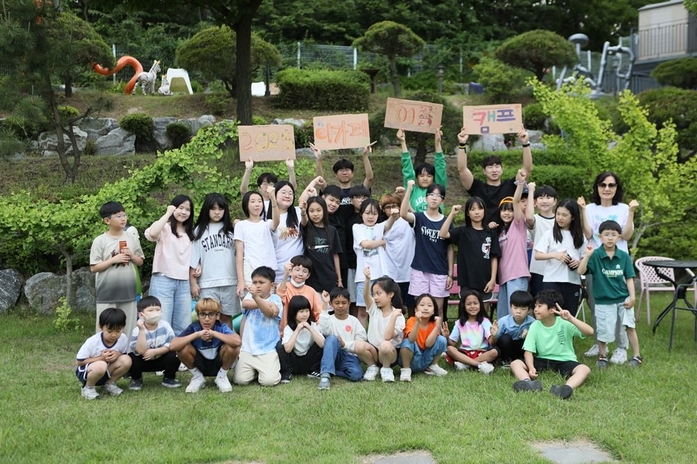 2025년 아가페지역아동센터 여름캠프